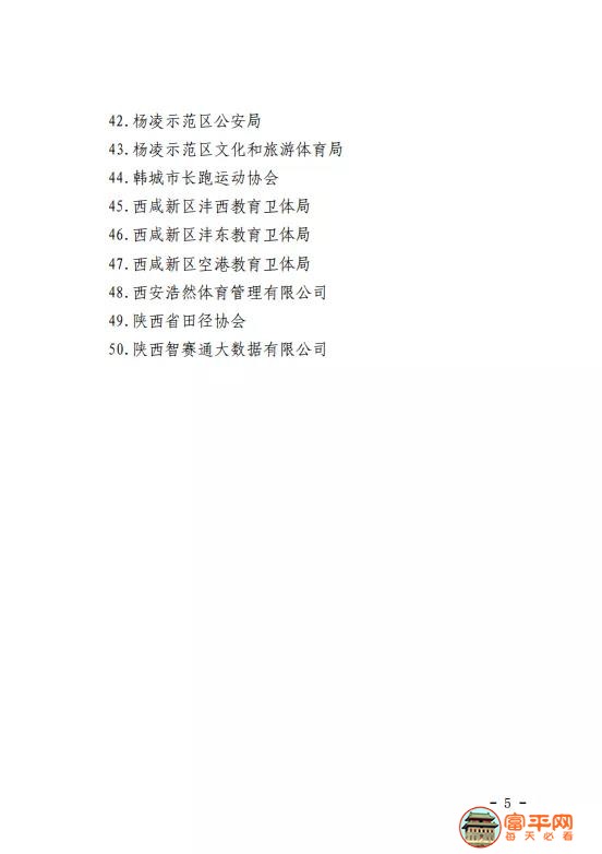 微信图片_20210928224810.jpg