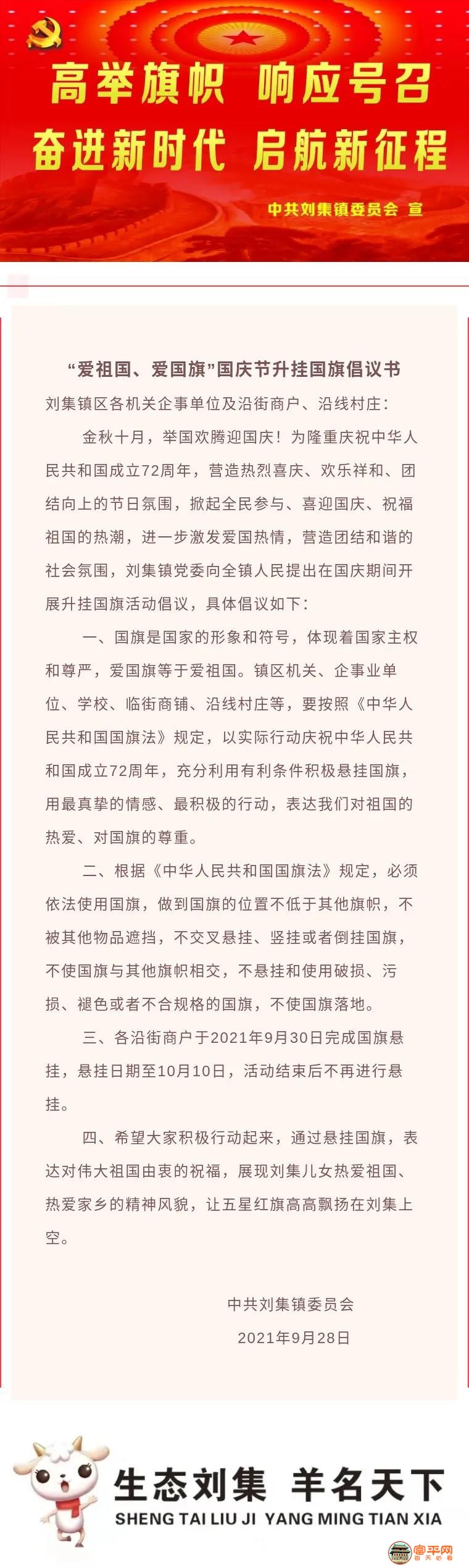 微信图片_20210928231734.jpg
