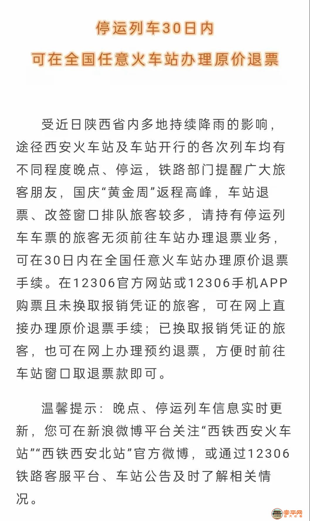 微信图片_20211006122009.jpg