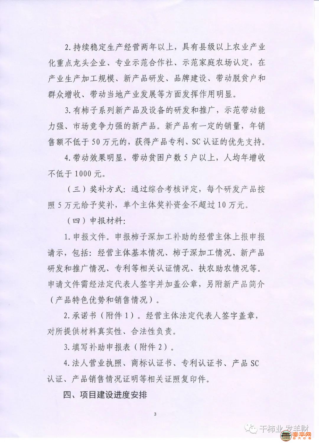 c9cfea437fb4c6ada8e069544722a7e5.jpg