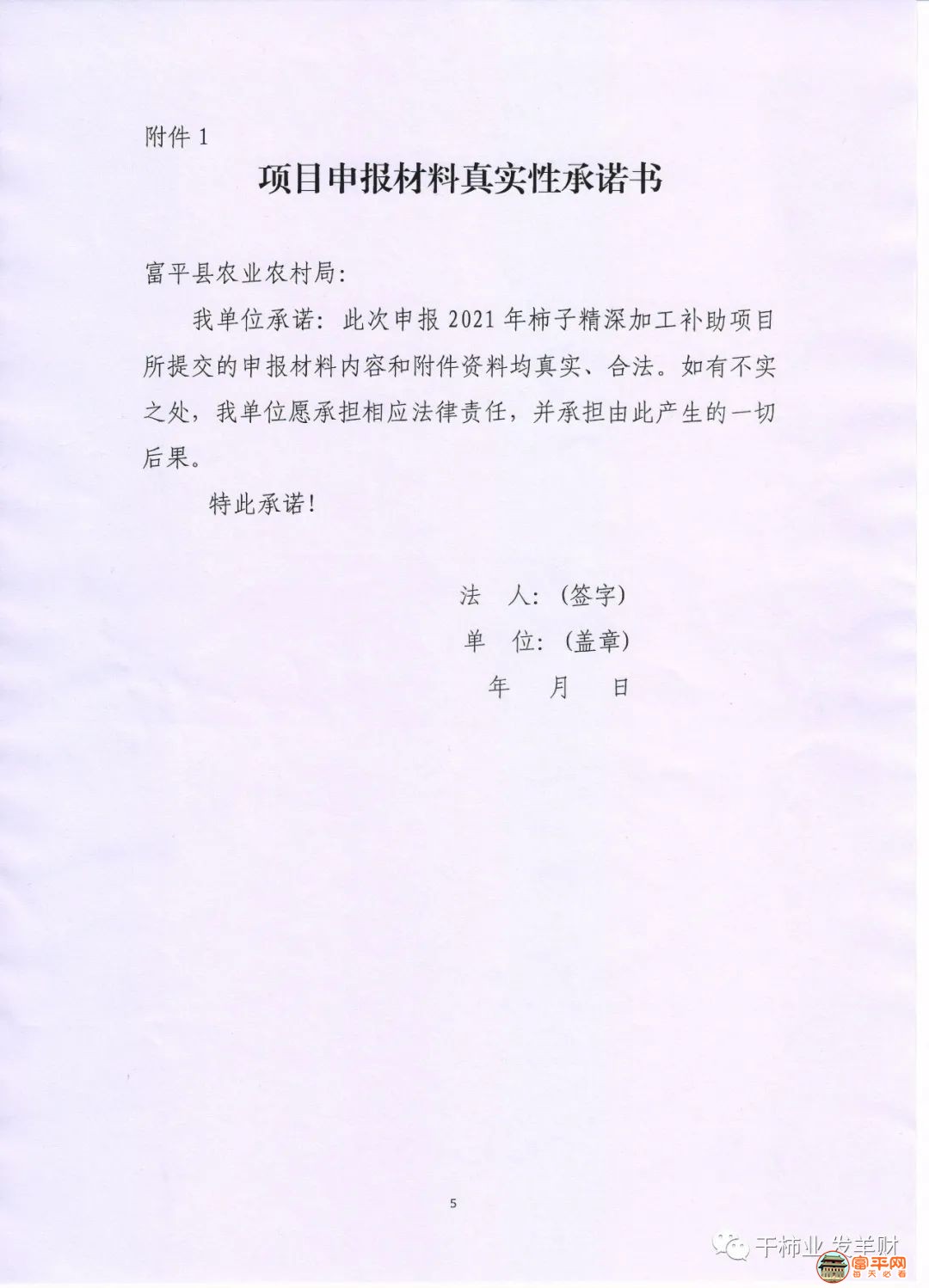 ffcc3ec05ec182f1d9edad4934f3b86d.jpg