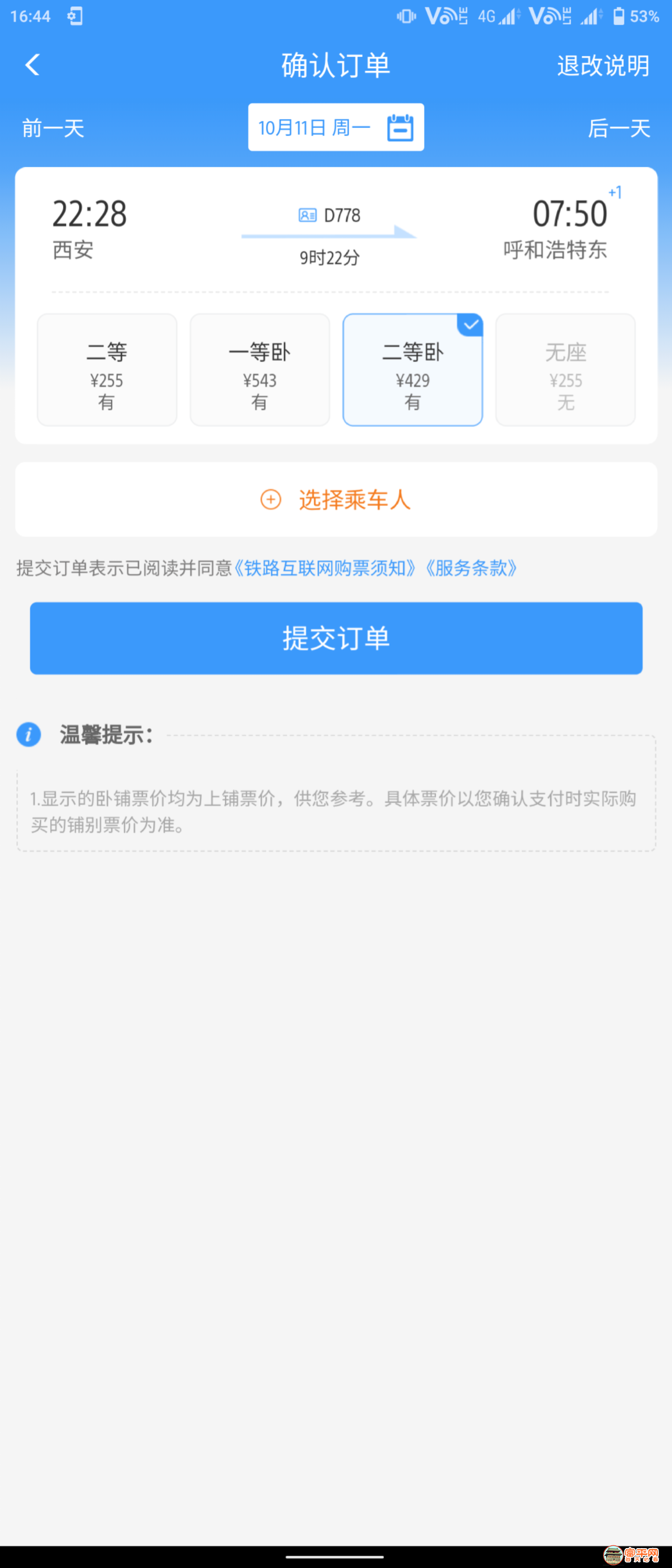 71999c82c11e250bbce4163569119322.png