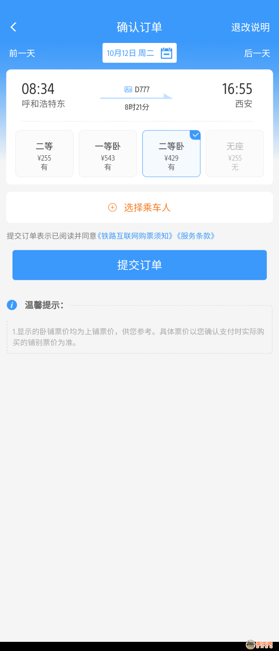ad3f0589b26ac0c46bb723fc3f0339e9.png