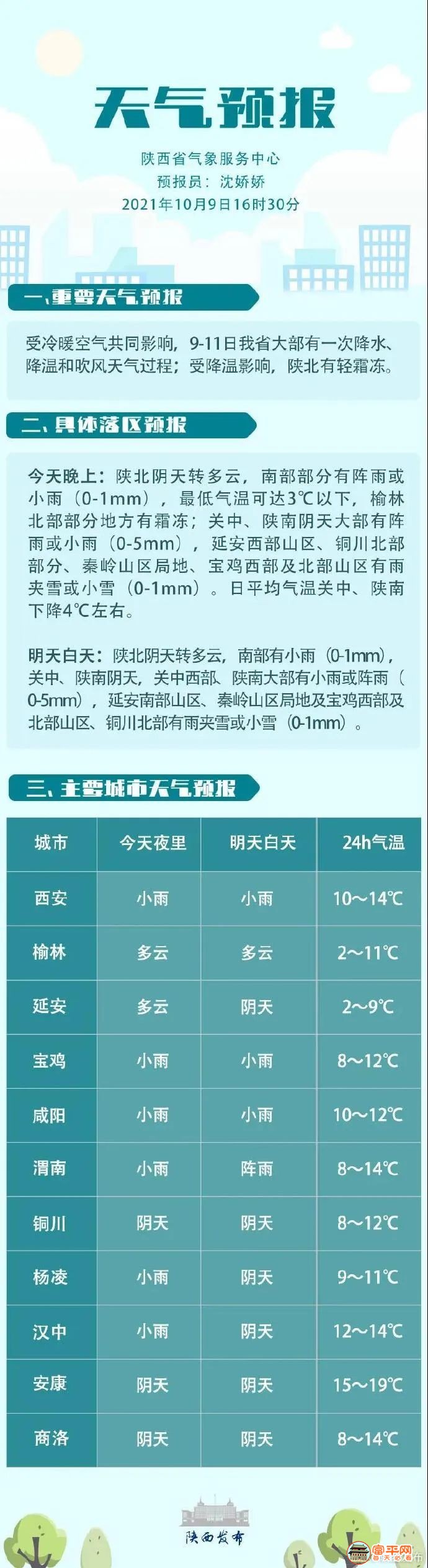 3b71399c72c09591bb045a0cfd1c24be.jpg