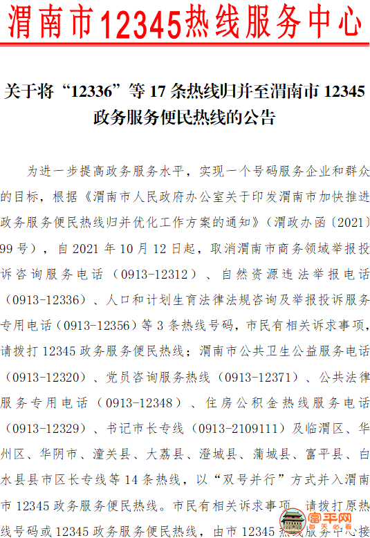 8733cdfd79fc3a85530044600ec42c29.png