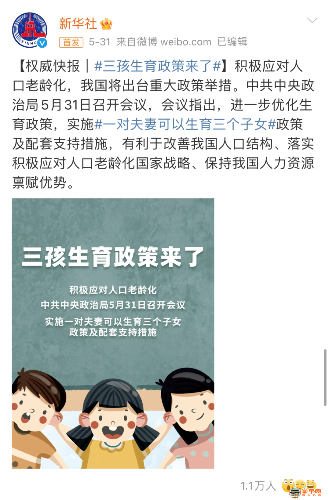 f891012bd604eaa0de1b8f5960d9c777.png