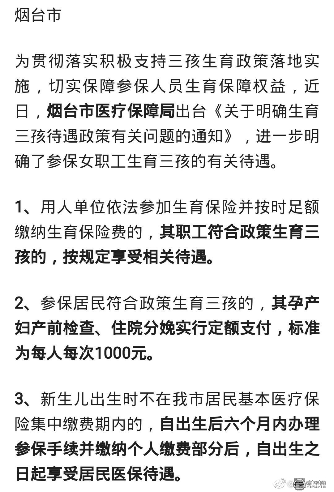 36386cfaf1a43bc8efe64c7dd93e0fe4.png