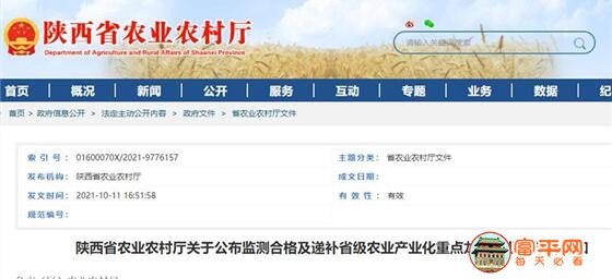 QQ截图20211012222439.jpg