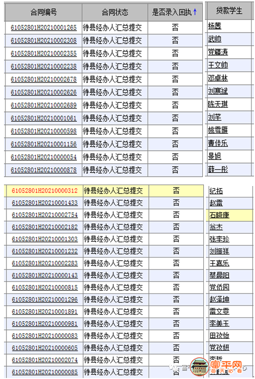 6e528e1dc515edf7ff4a3d5d447591a2.png