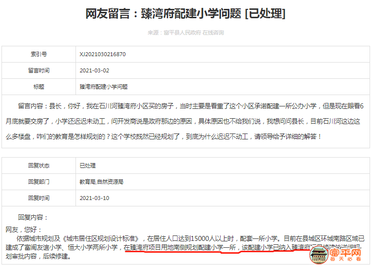 c6a8132e6ac781d21cede9a271f1f12e.png