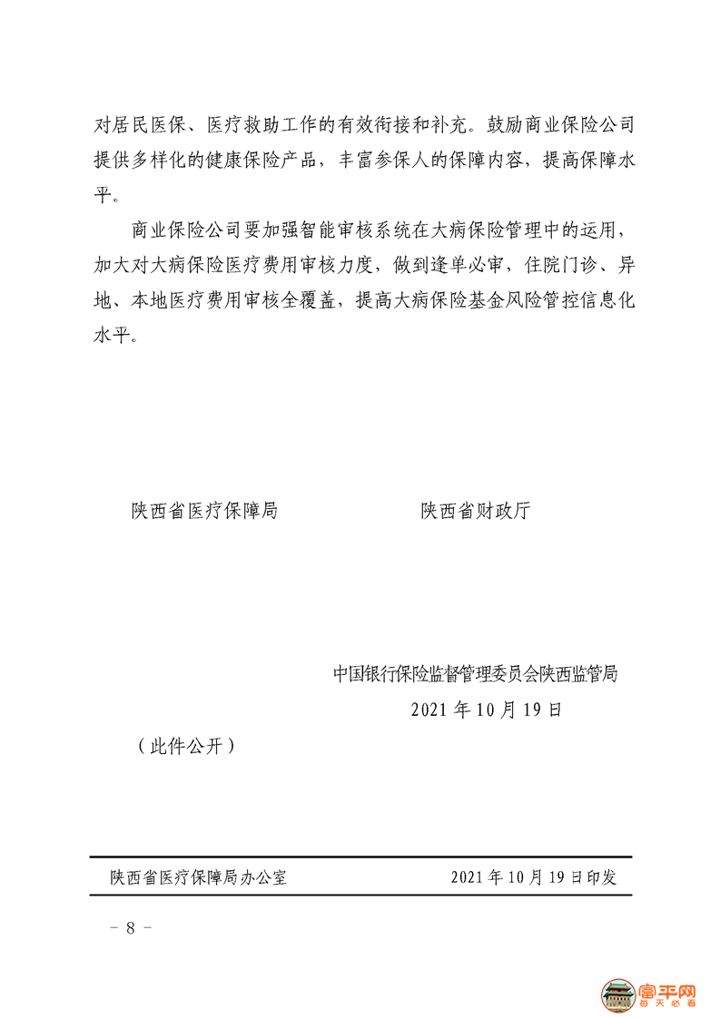 f11bc63340bb773baea10194d79778c8.png
