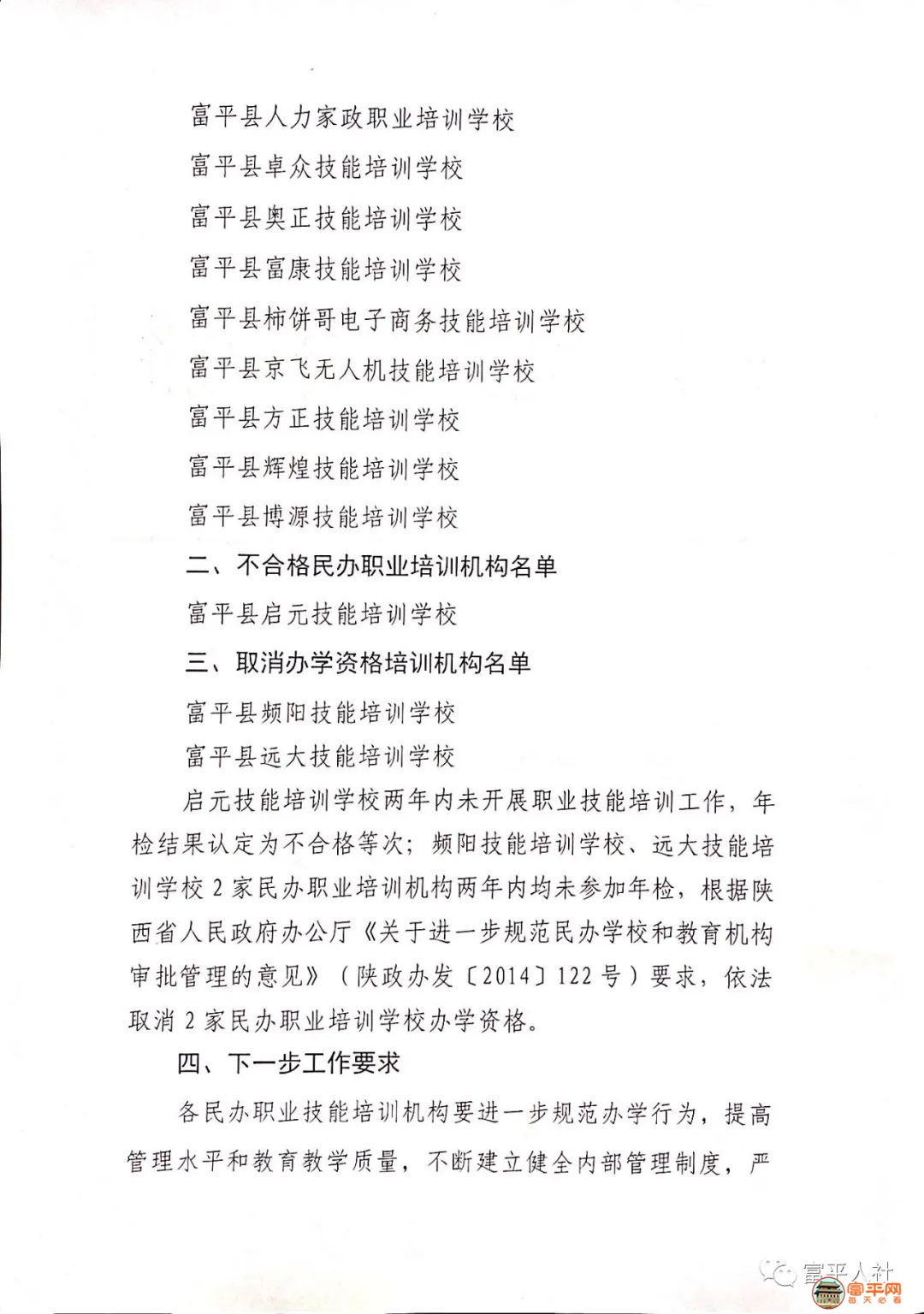 1f3d4122621aa51d5c804bafad308690.jpg