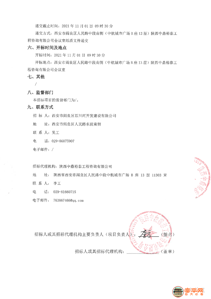 e44bf5afedbc7f20d6bfb7a95cb6be40.png