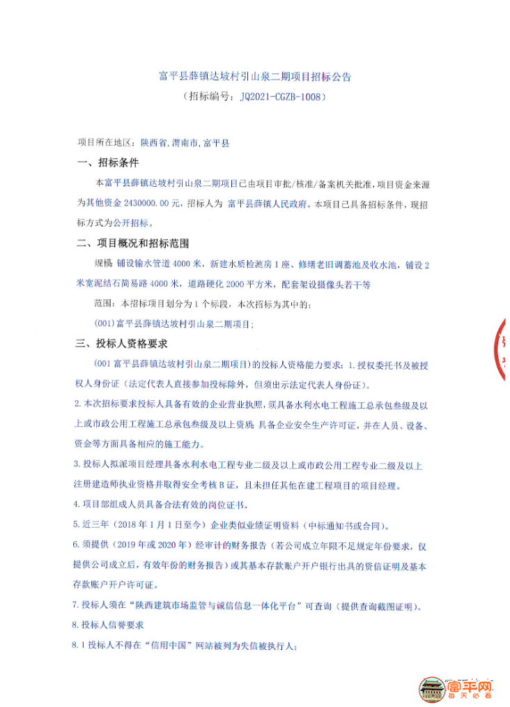 7017fd8279a133efe77ec35da9b34171.png