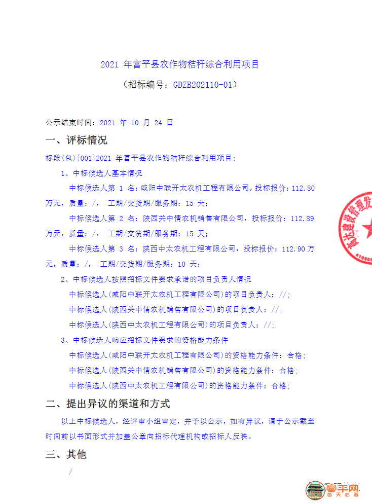 ce45489d522521c271d42fe842a85673.png