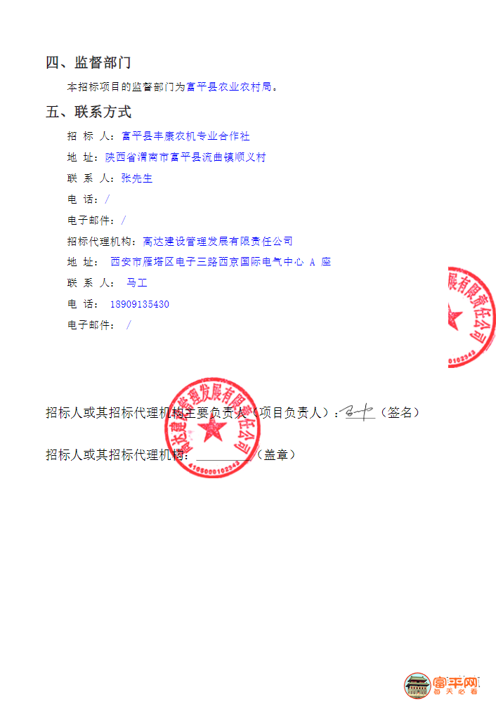 abfeb81f95486b35866684721decf3bc.png