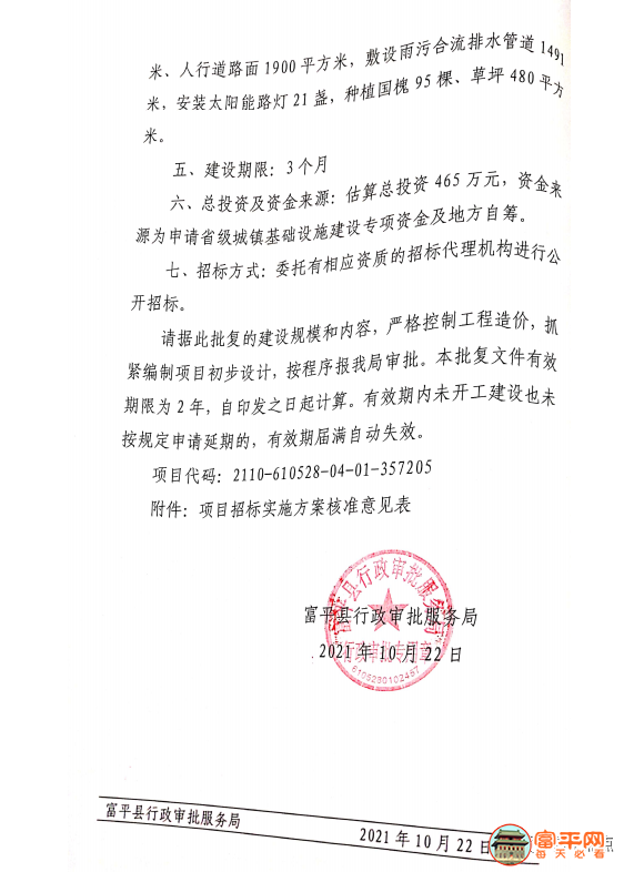 6d54a98037492eb3fb92143451a6e5b6.png