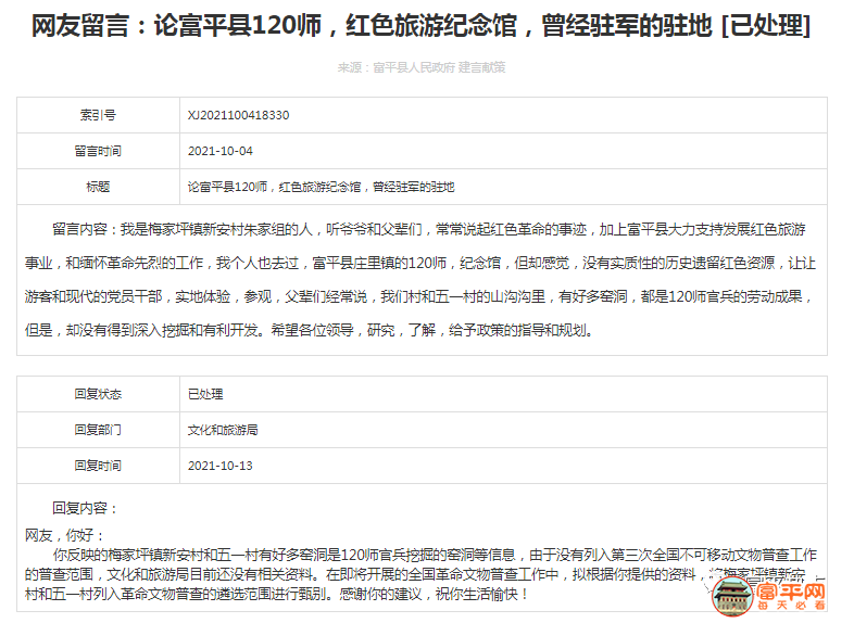 de73ad7313f3a2f790c1a8c2b30279f9.png