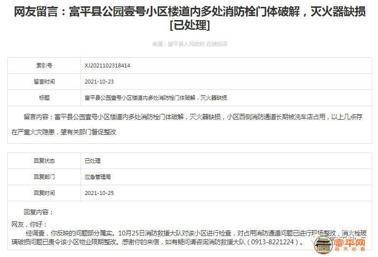 b972c083ae930642ed0ec98beb6a9c94.png