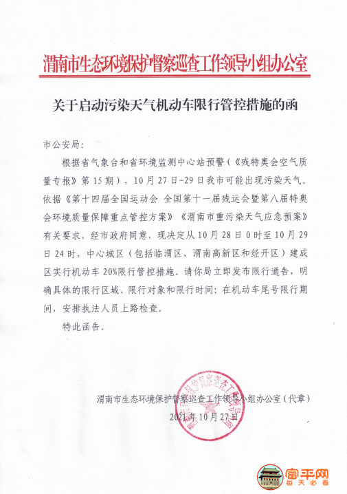 de0cd859dbfee6e0d49909f3fe1e5f64.png
