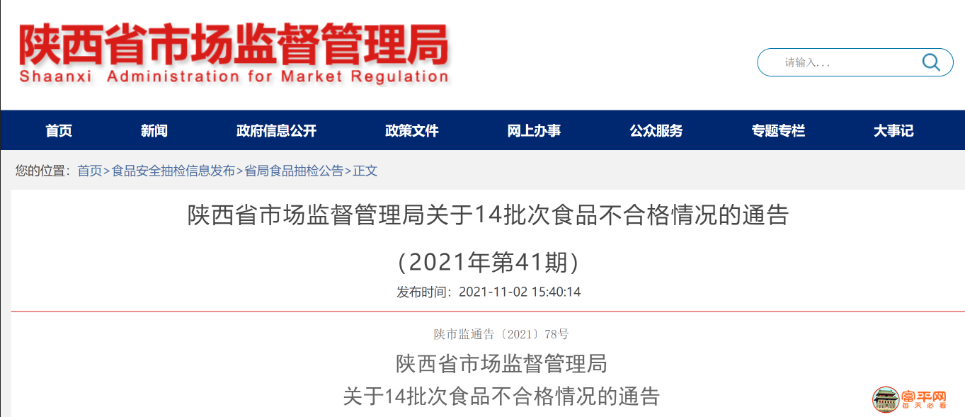 微信截图_20211104162825.png
