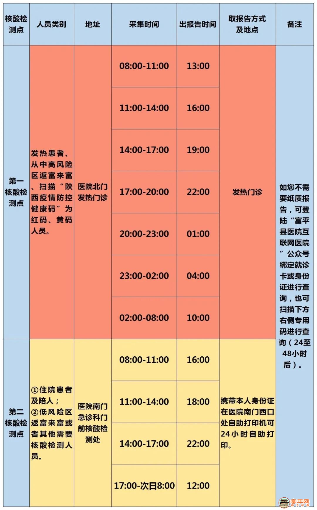 微信图片_20211109084402.jpg
