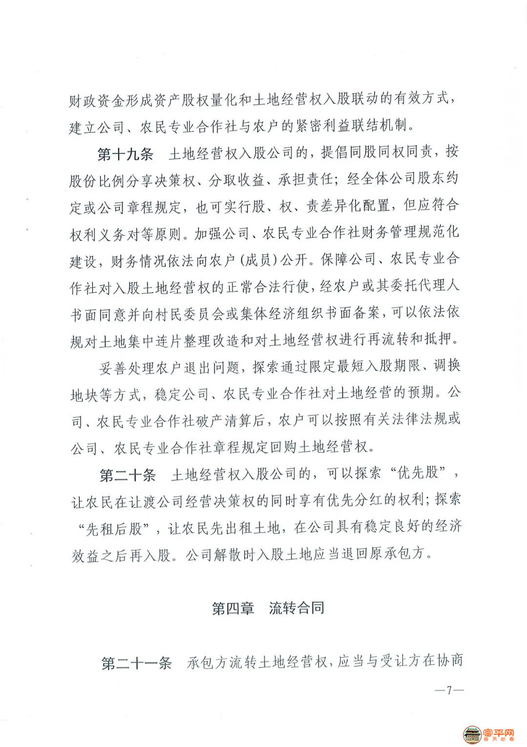 94b3beb981c2d0ade2d6e9f32a90ffb5.jpg