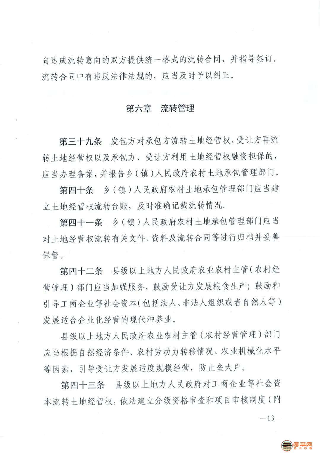 2c618c1213d92d785cbb47512dbdef21.jpg