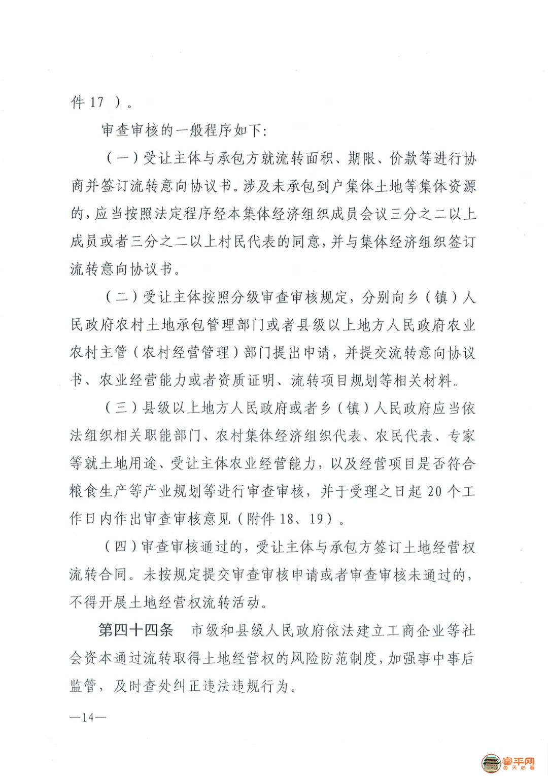 2af4149cb6e6094e09eb5539ef1cd3b8.jpg