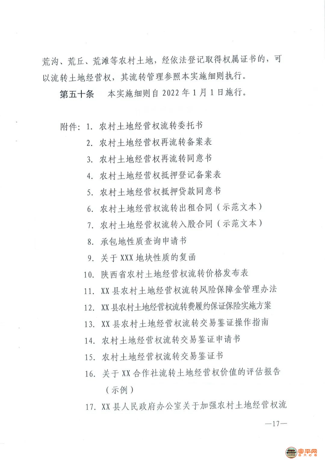 45a031df2f64c123dccf32562316c595.jpg