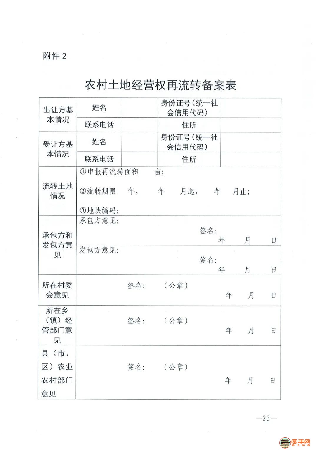 4131df4ffab4a049ea8e05634dac16d1.jpg
