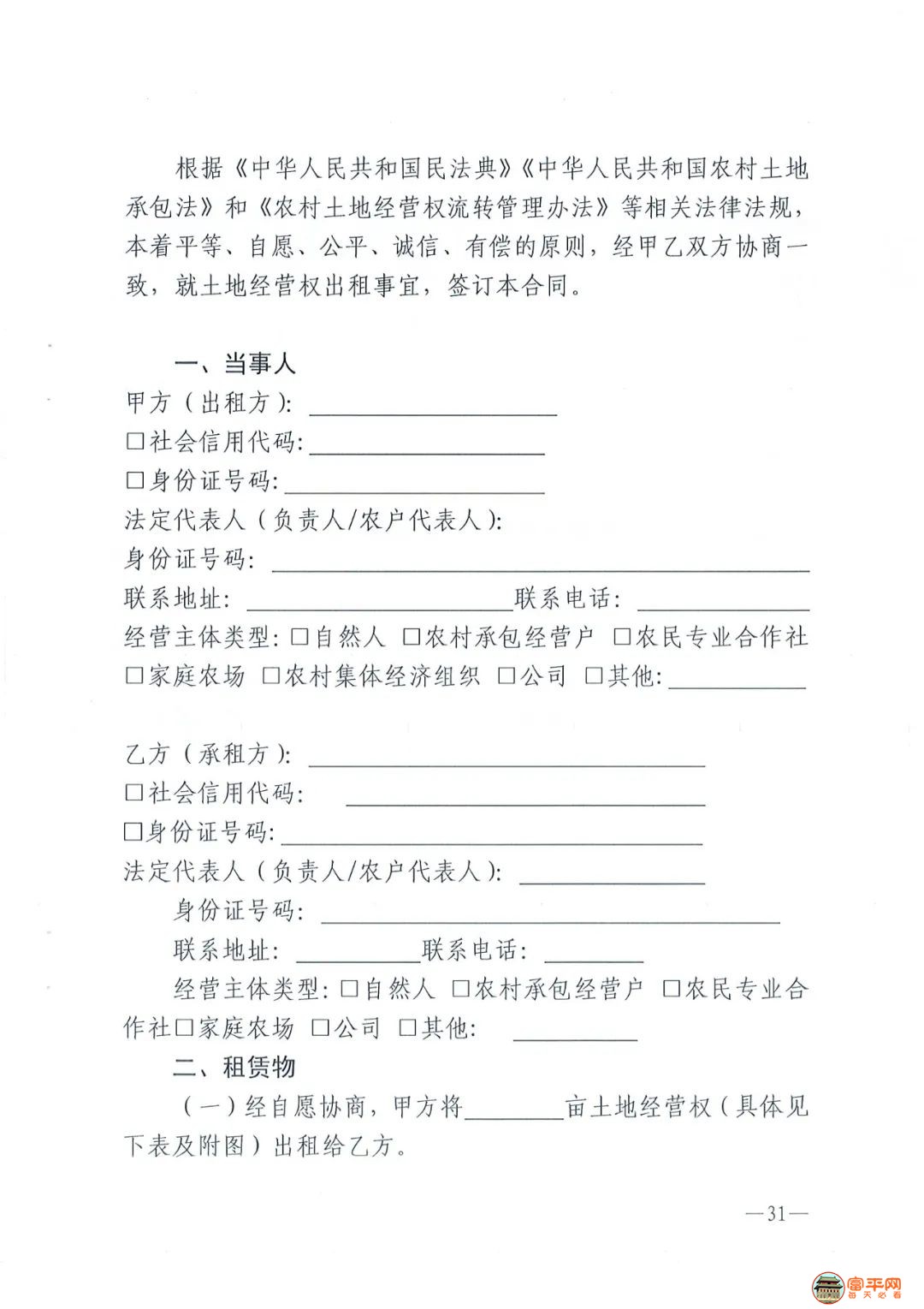 48e9a067b8a3be6d9eada041506a7921.jpg