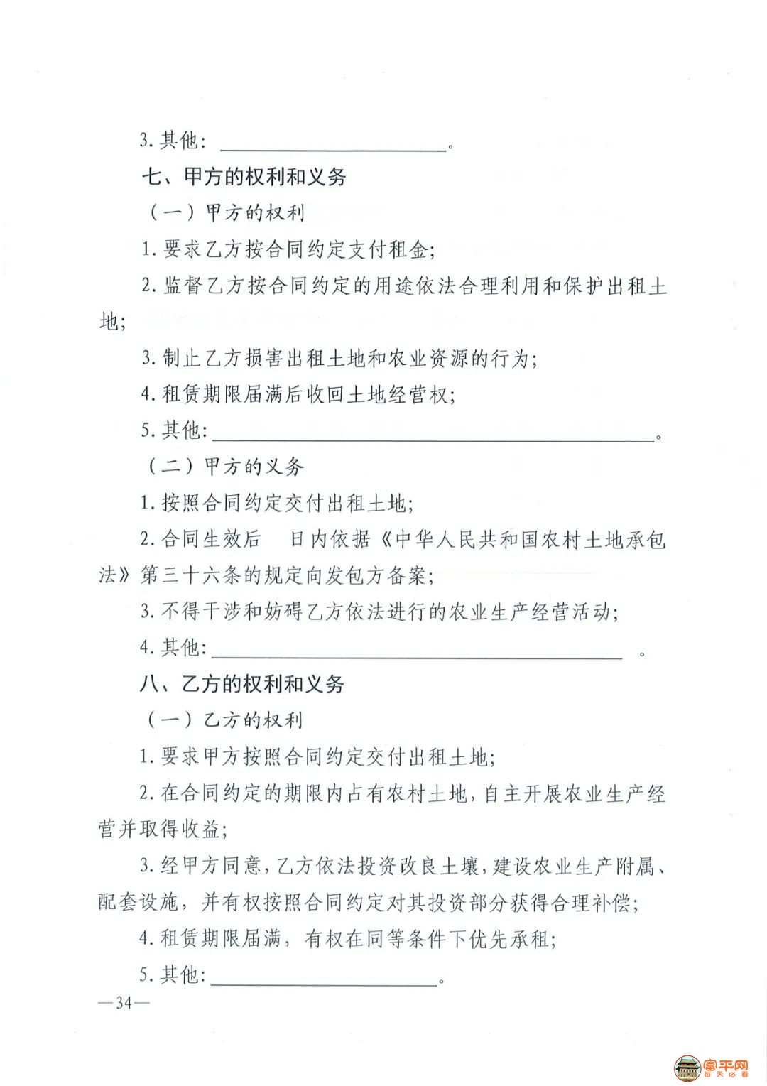 1a6ef82e8715d61e052e78b70b8abbe7.jpg