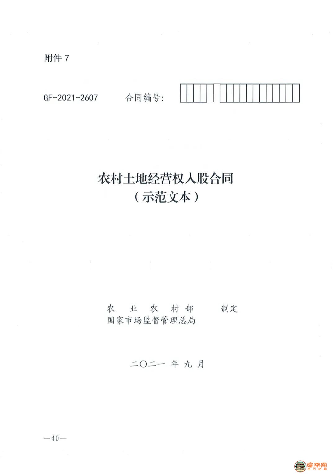 5a949e40d910a77124ba3c3670f42154.jpg