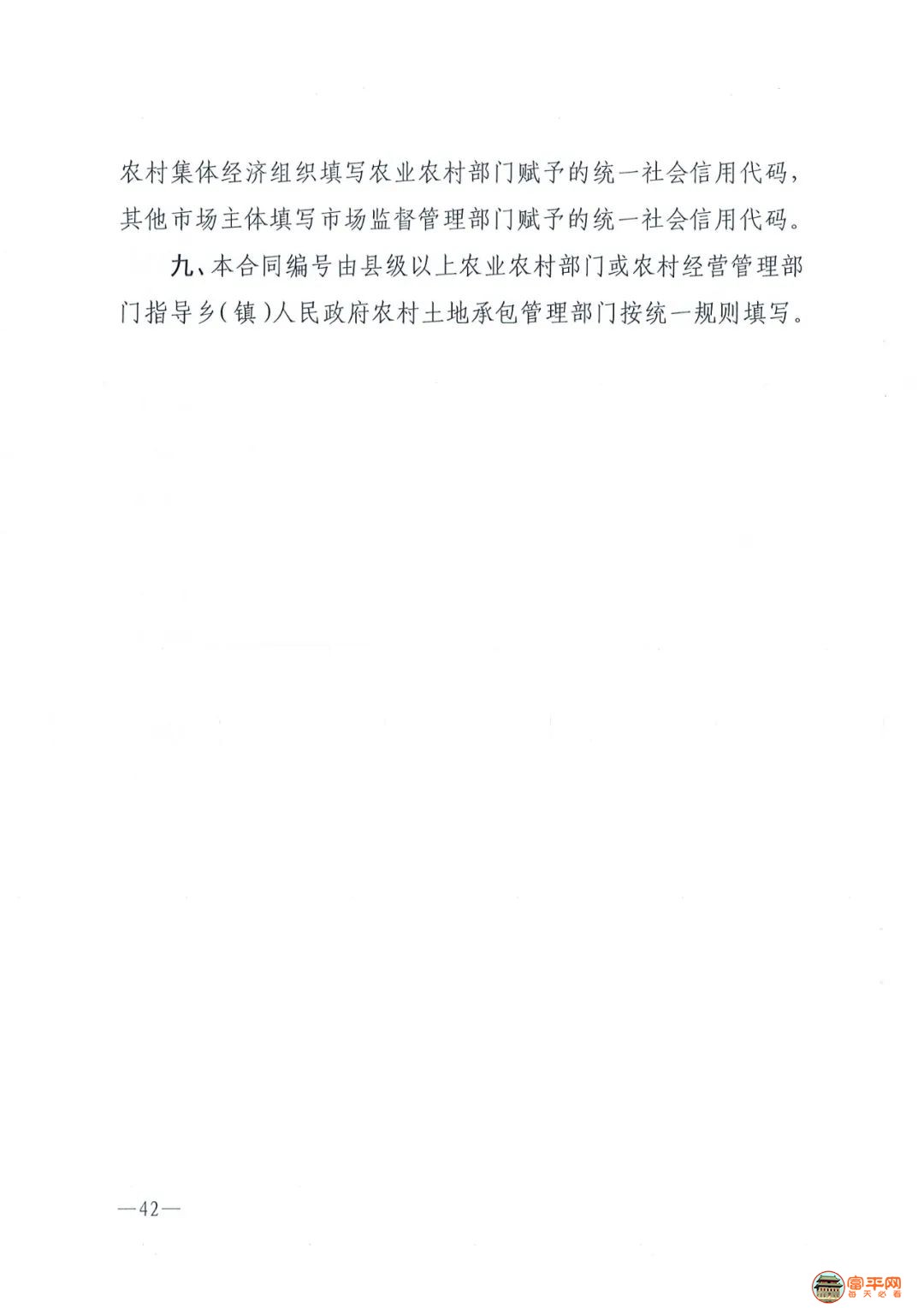 dd7e4ca4559698f4c52810e4093b76f4.jpg