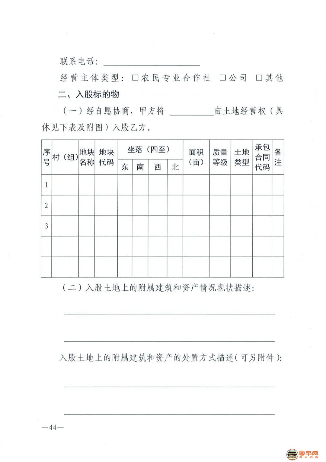 6901a402ec57df846839ee3e83c0464c.jpg