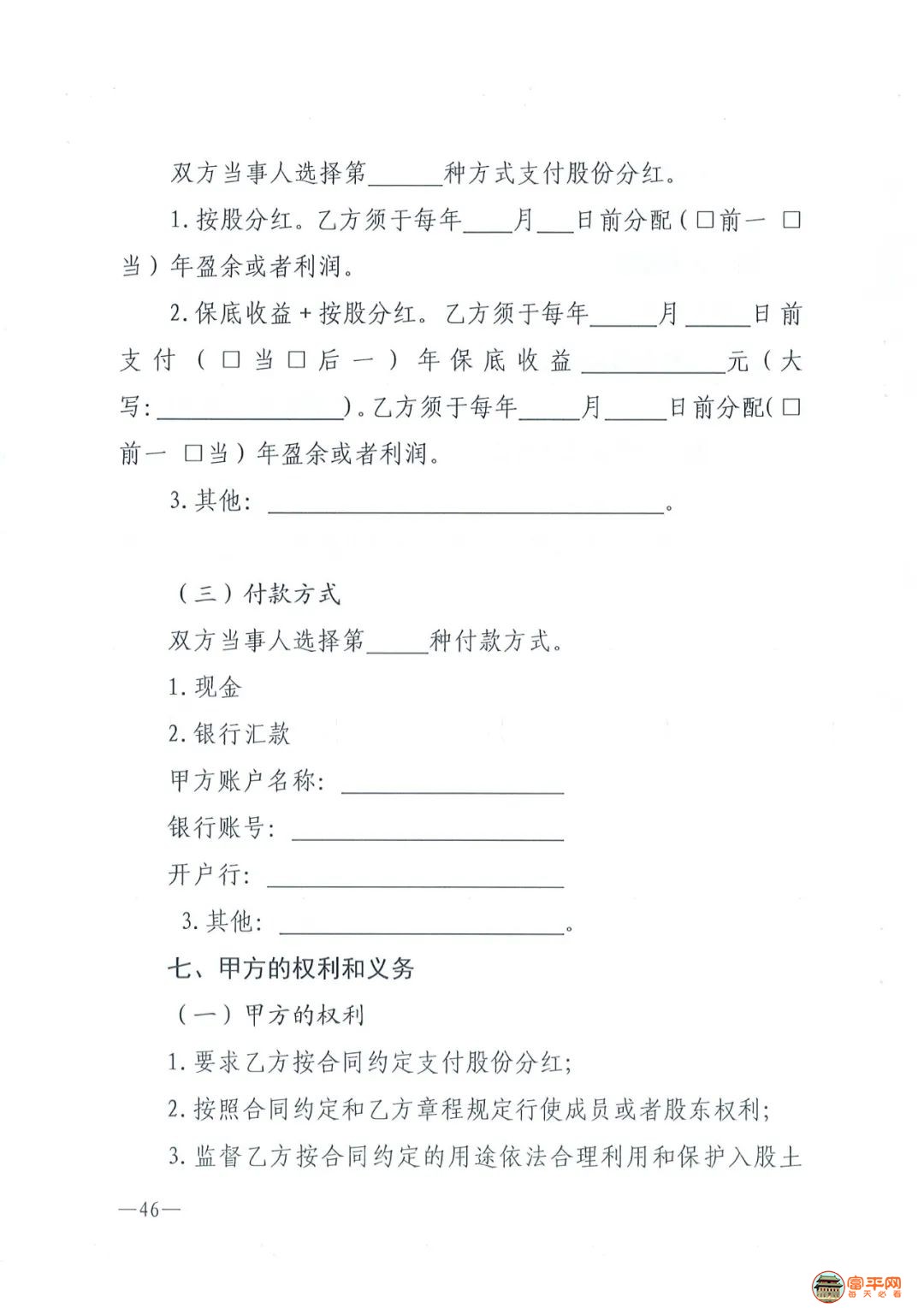 4ed3acef57f254f7ed4cc4f7650556c7.jpg
