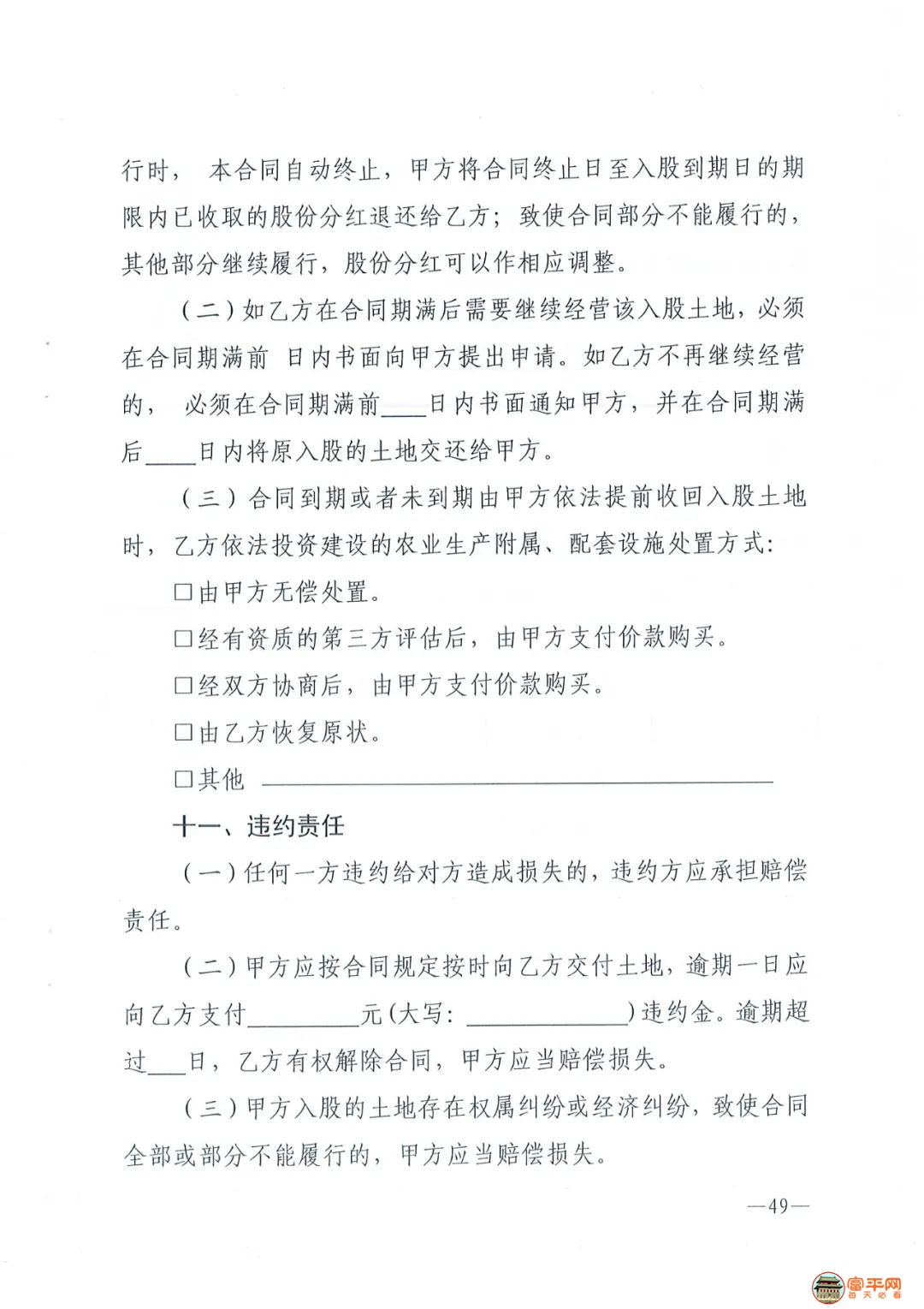 277cc310ac07d762a1c6a8ad0b52405a.jpg