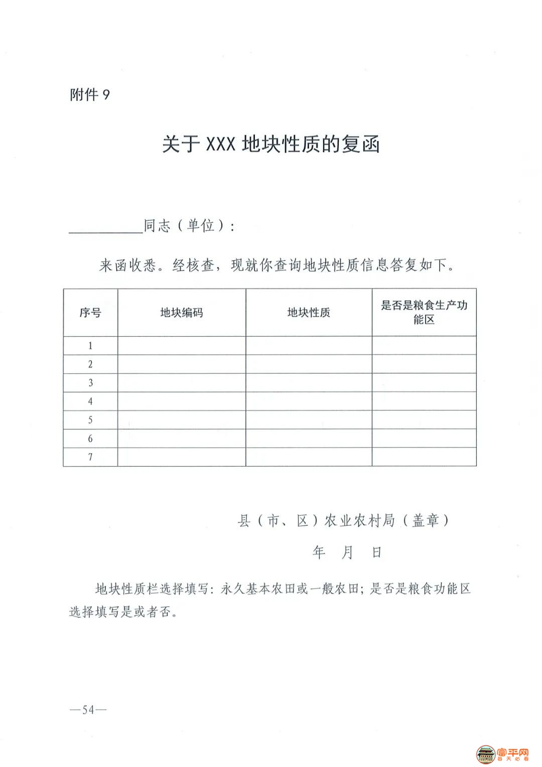 cc29be5960b91c95e7338d69978b1f7a.jpg