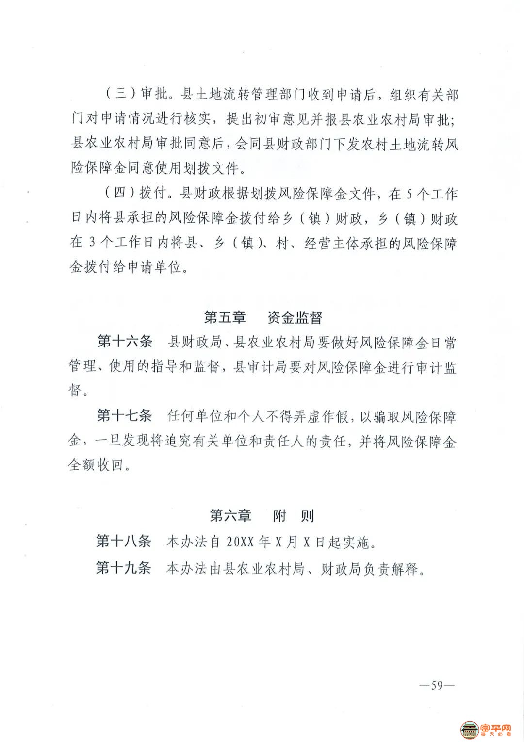 fc827dc14c0e9077e628586ac6832137.jpg