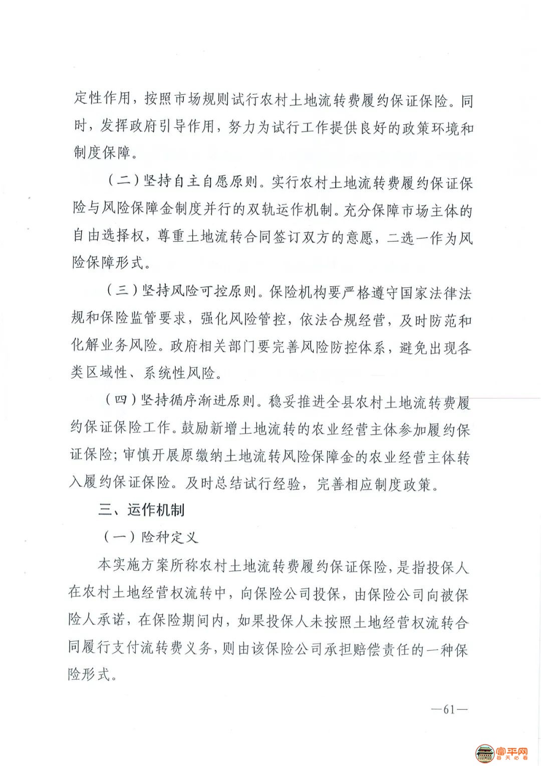 195a80e4a14dcf5ab2d39be3849721dd.jpg