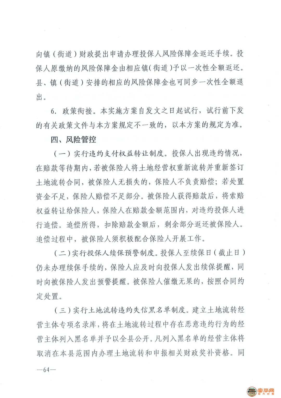 8c303ffcfe7c2d83a272124e0e60e918.jpg