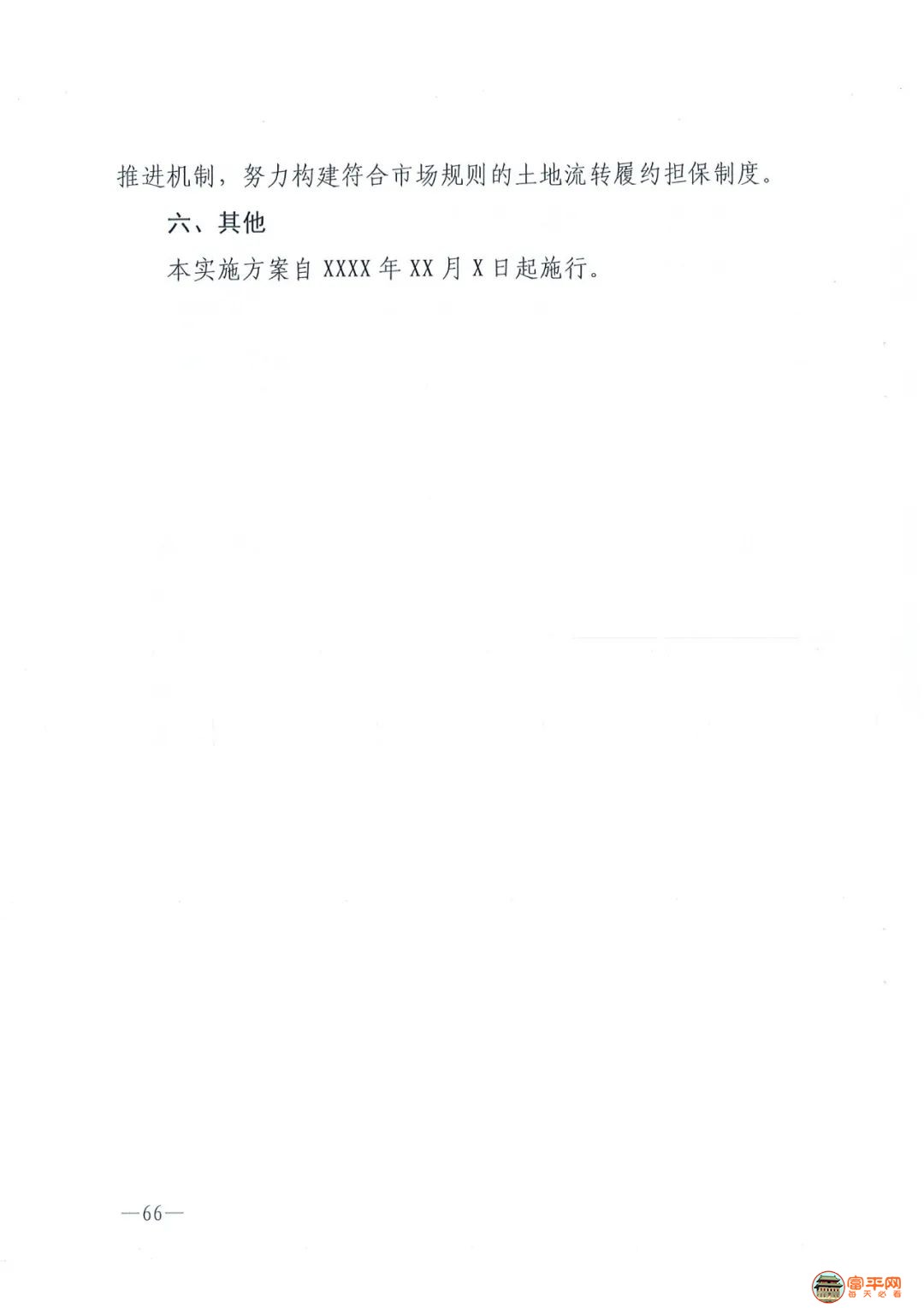 0e43814adefb2fcad5741370a7f66c35.jpg
