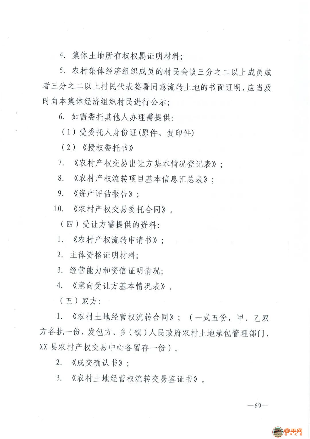 07f2210371b3baeef5fb622678d1775c.jpg