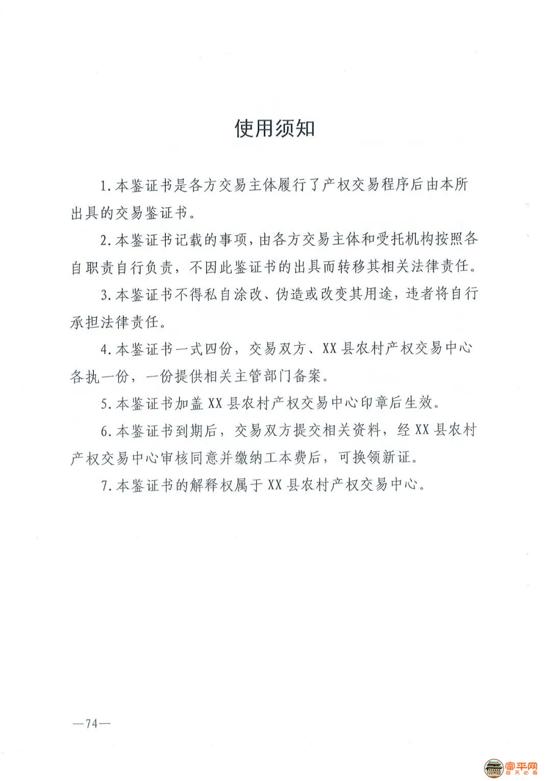 597c7c6fc255d27cf97f200ff128fcc6.jpg