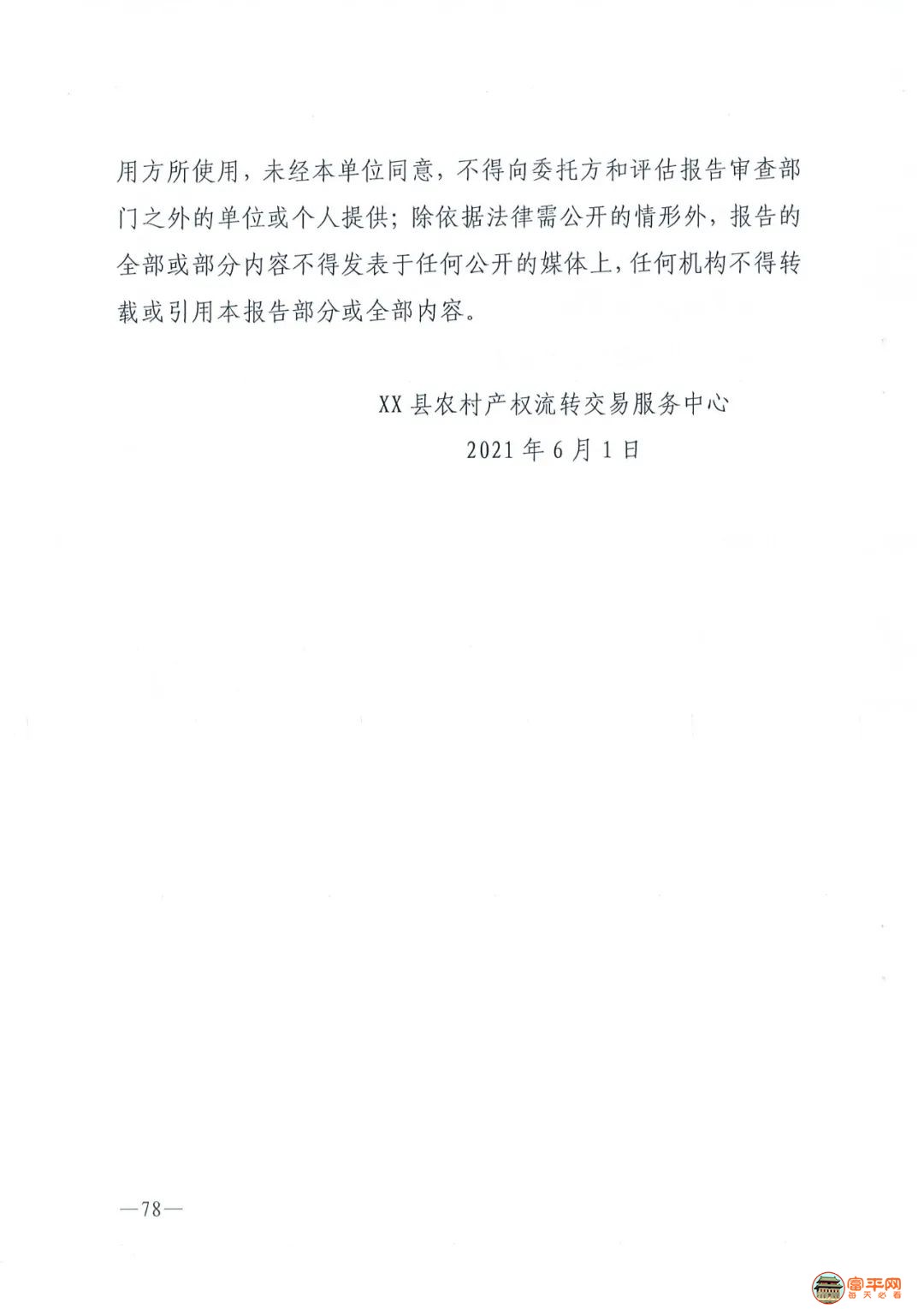 9ee89c94e6b8acfad8013fc69dc158ee.jpg