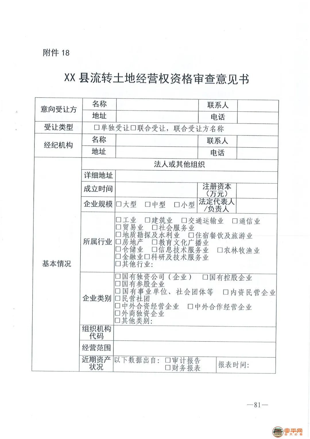5f95fbfe26b2bac0bf4be41c1fe5b048.jpg