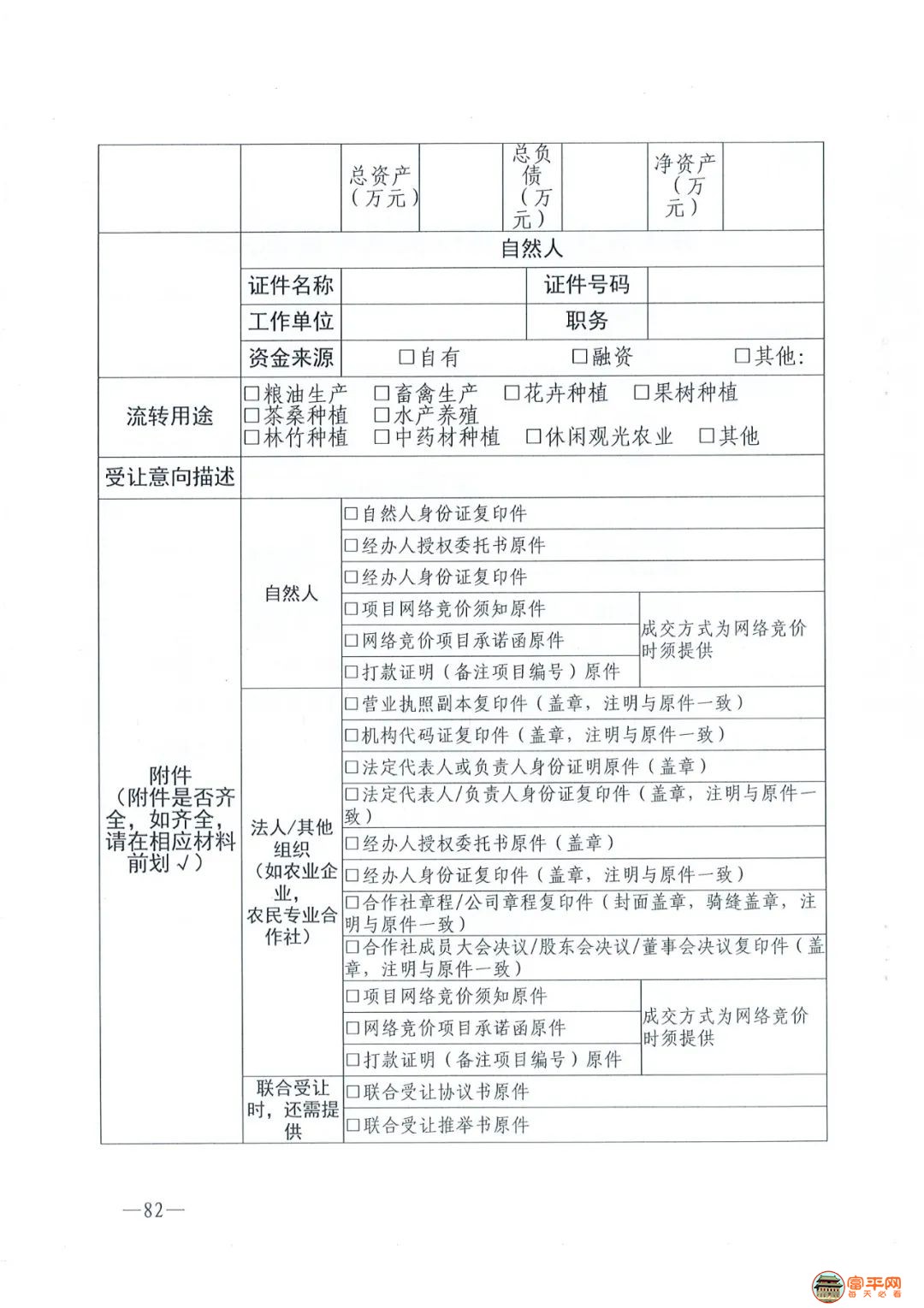 c6b9d6fd86d1e7d2a473321fe2615b85.jpg