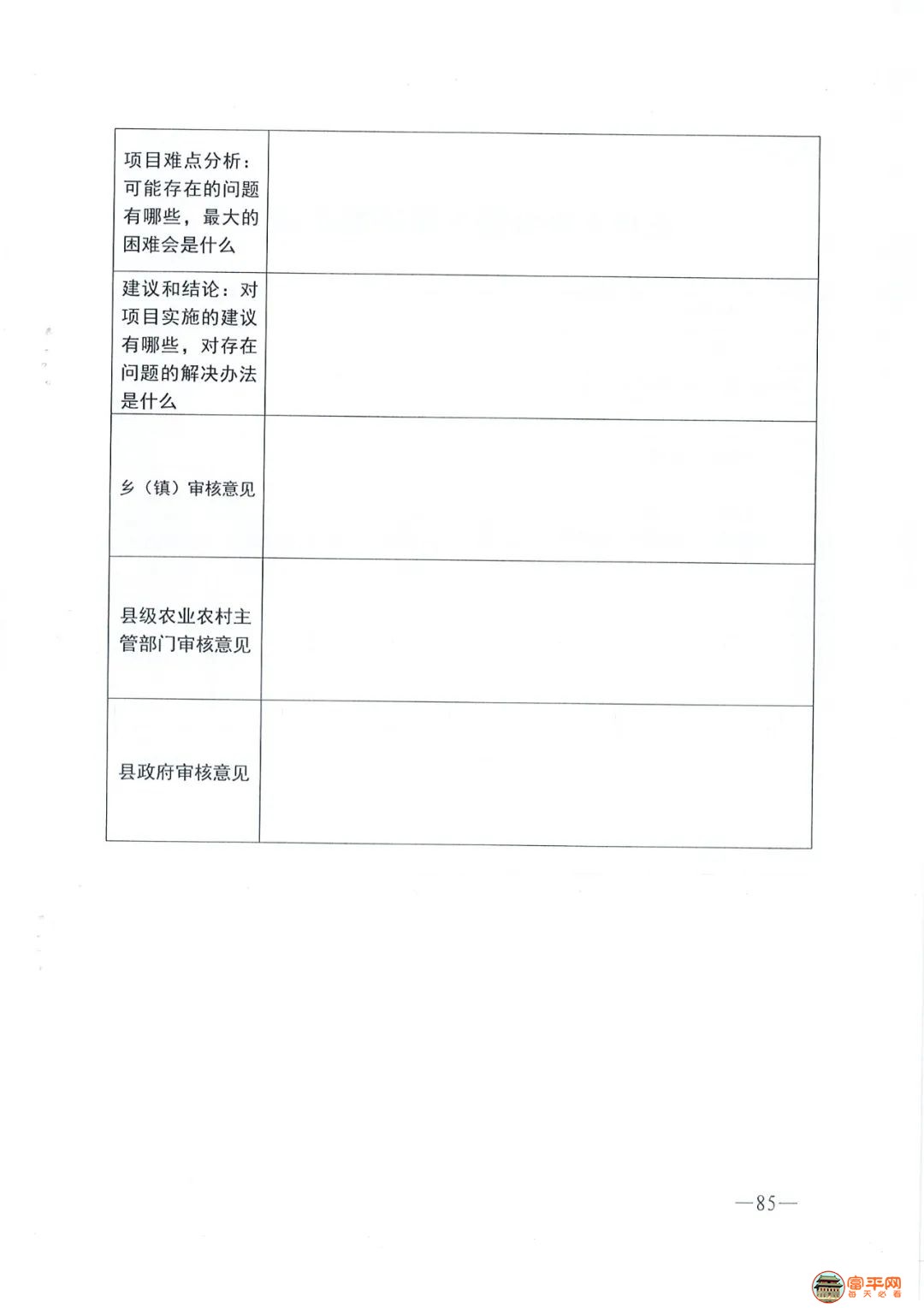 cde74ab256d334cd2a6dff4736811ad7.jpg