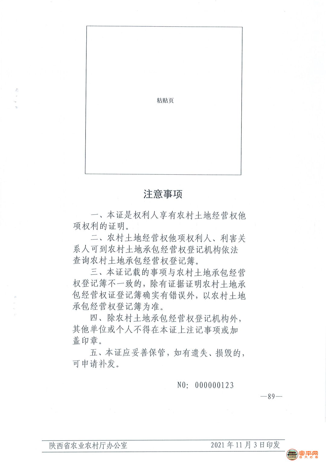 14e742f4cfc38fa5696e5d8e1854811c.png